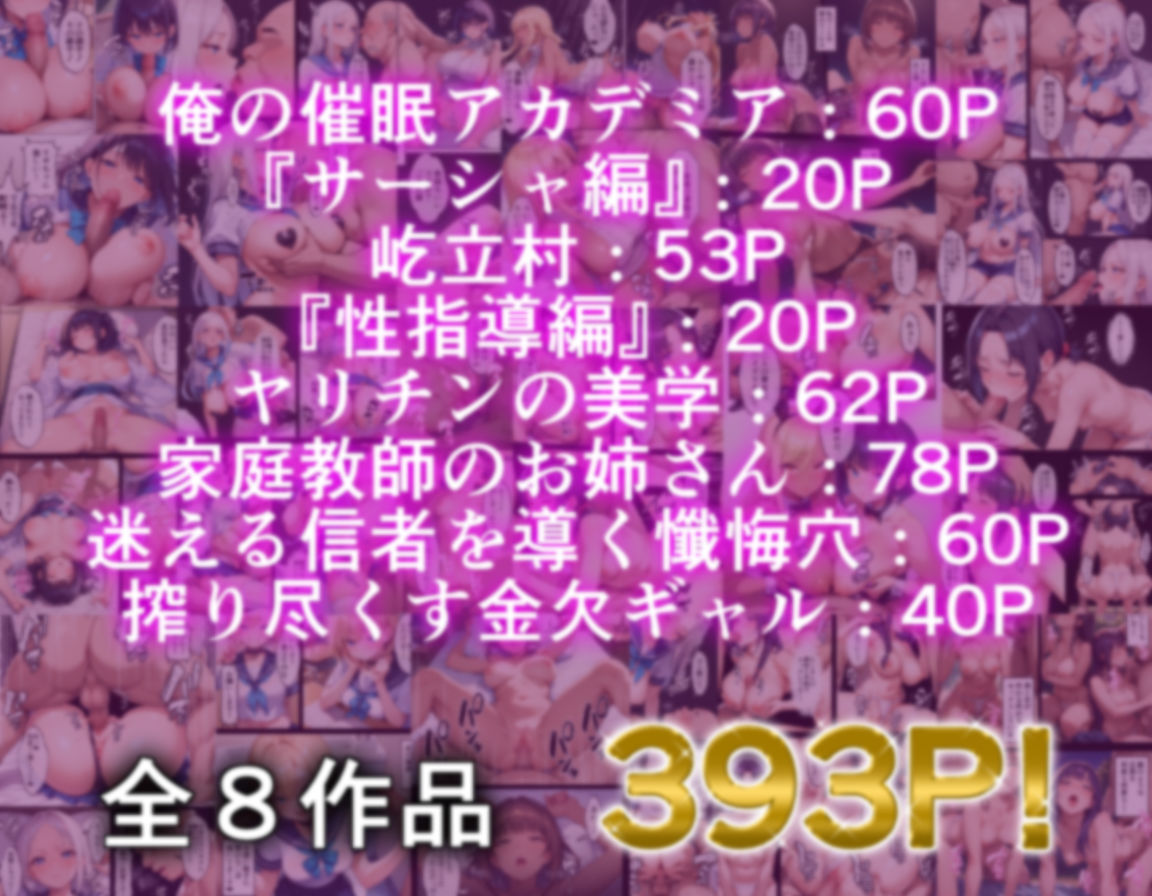 サンプル画像3:AI性活作品集＋α(バタふらい) [d_697366]