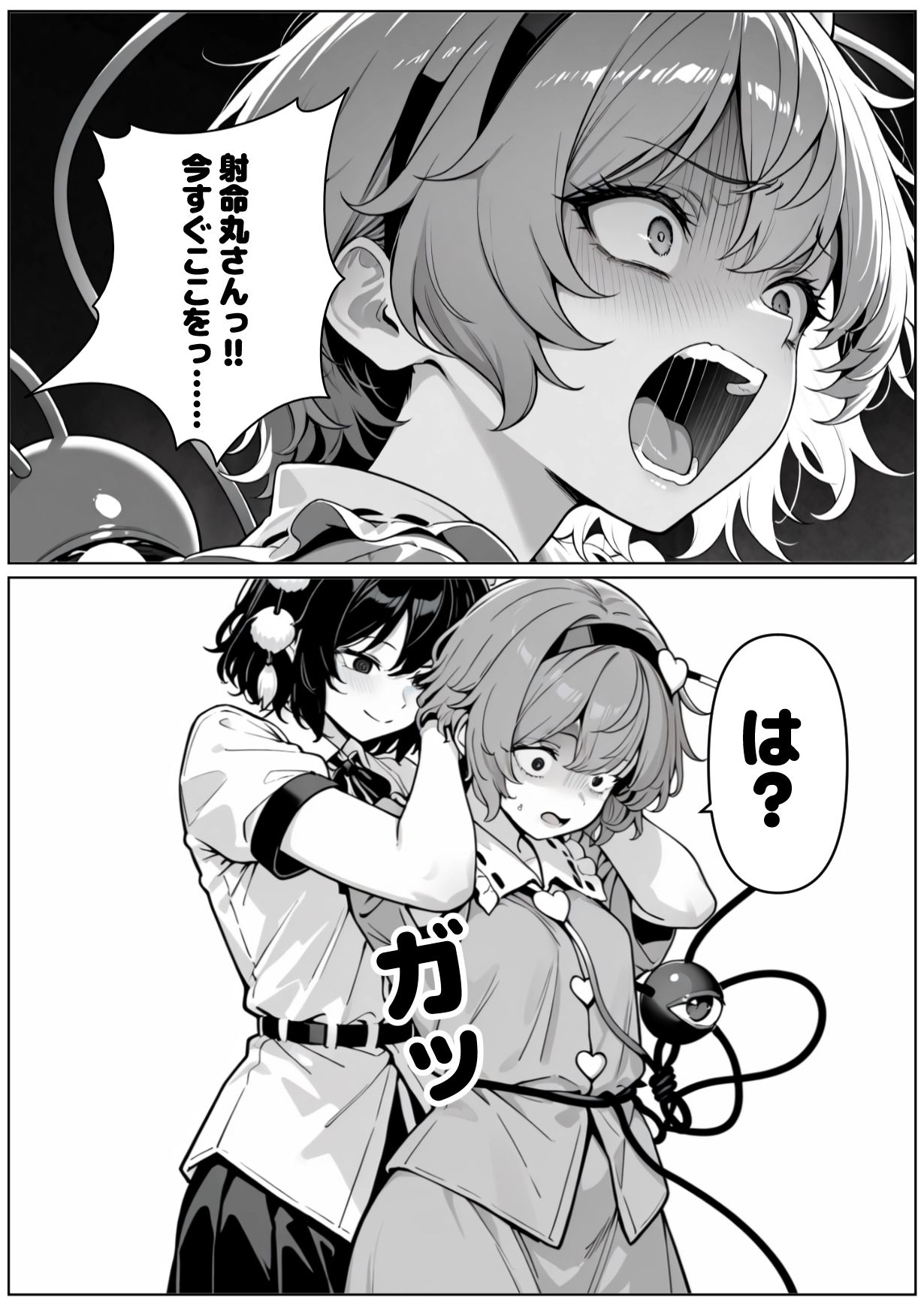 催●恥辱幻想郷 弐 画像2