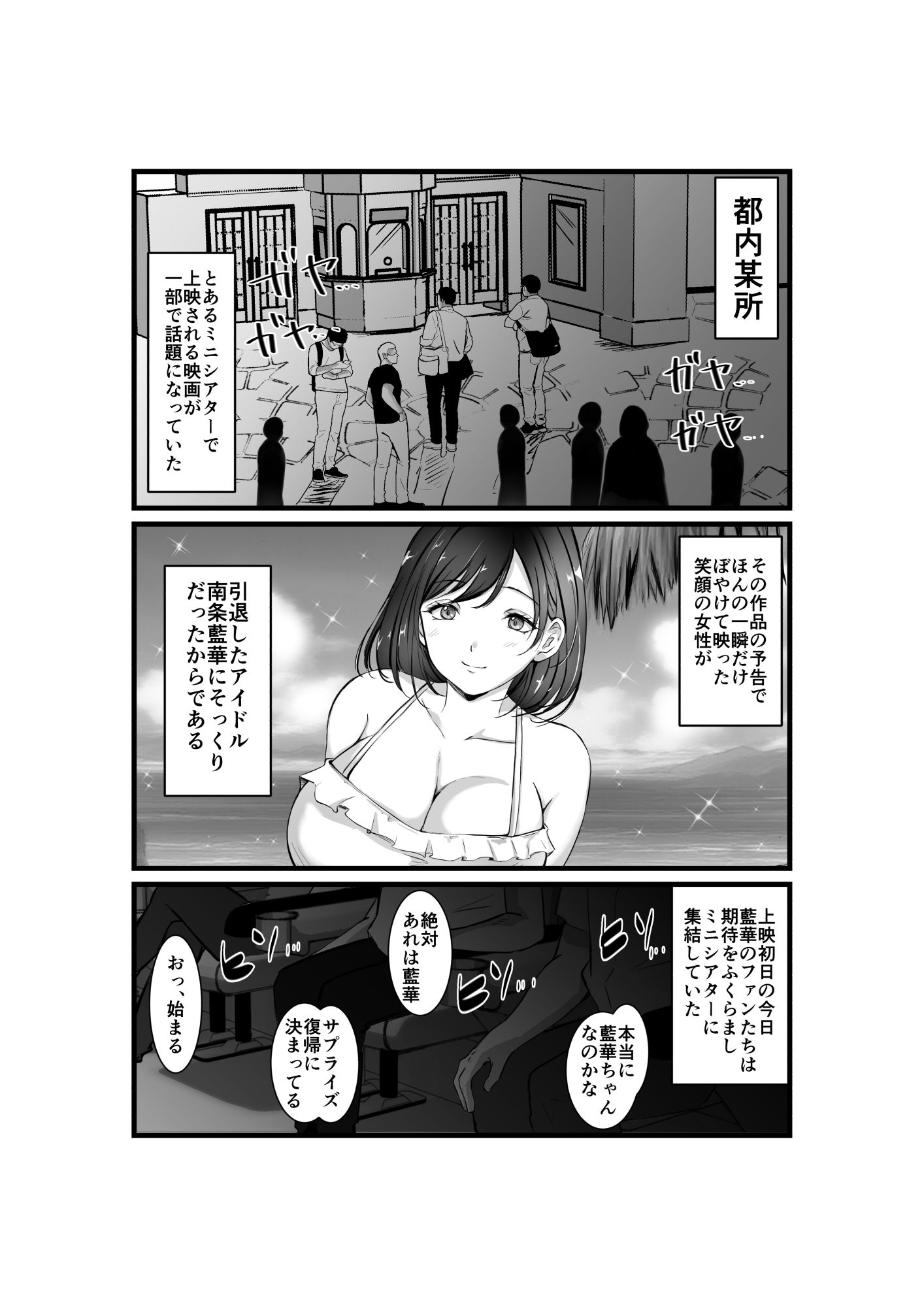 サンプル画像1:secret  island(空色ぬれねずみ) [d_697397]