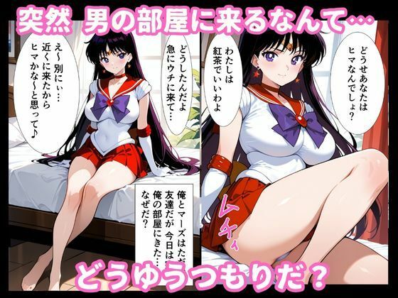 サンプル画像2:マーズが部屋に来たので中に出してみた(ねこまた) [d_697530]