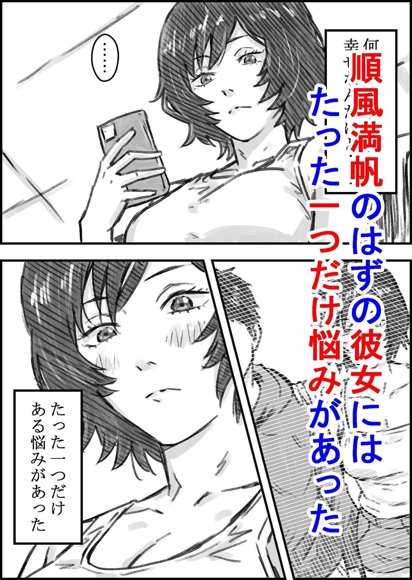 叔父さんと 画像2