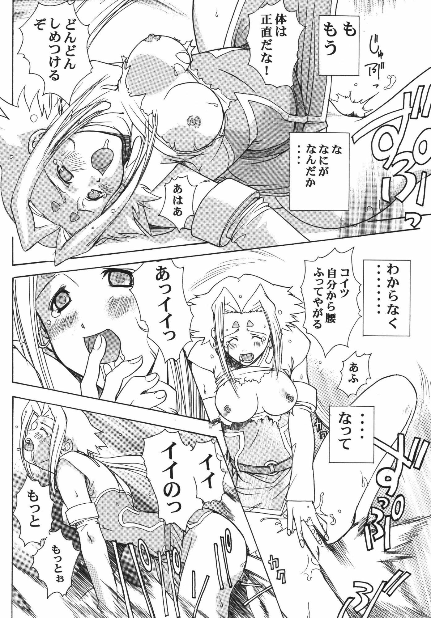 サンプル画像6:フィーネとリノン(ウッキーラボ) [d_697579]