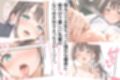 OLさんとえっち  佐倉優奈の場合