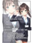 OLさんとえっち  佐倉優奈の場合