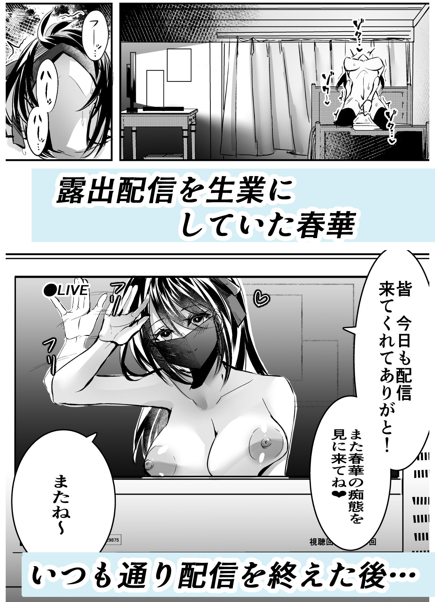 強●交尾配信 画像1