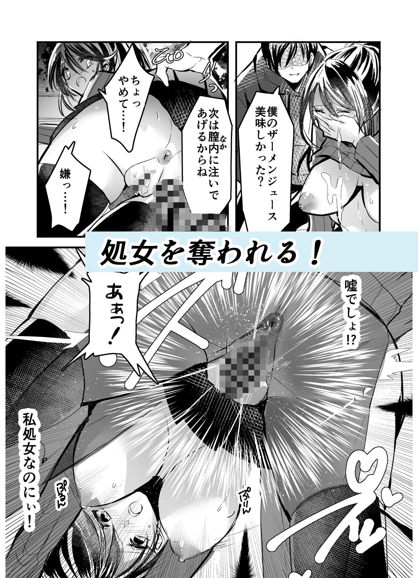 強●交尾配信 画像3