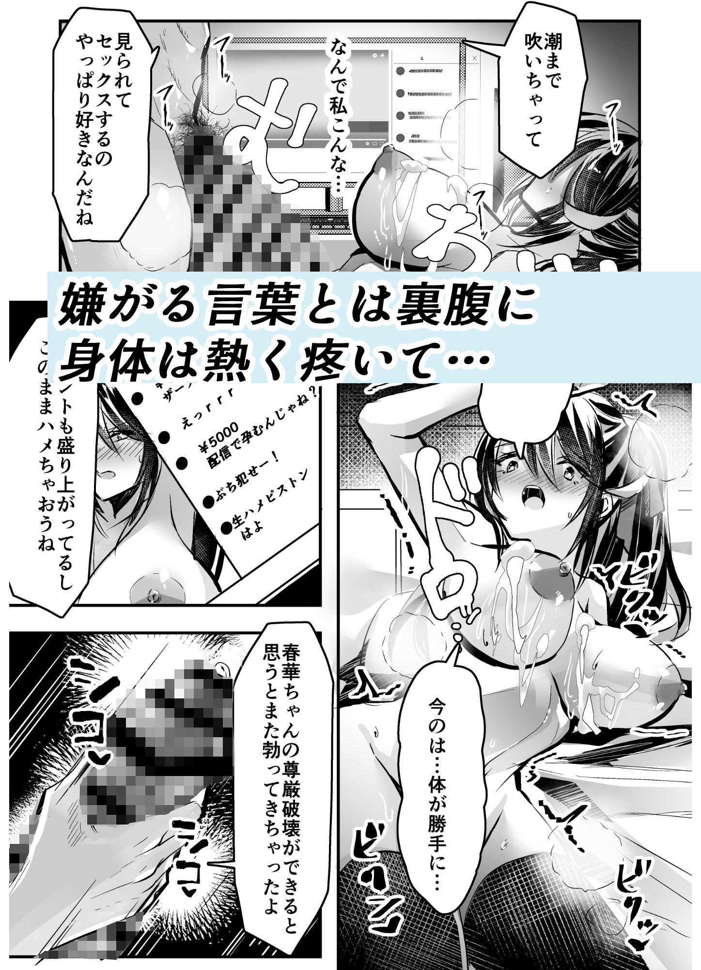 強●交尾配信 画像7