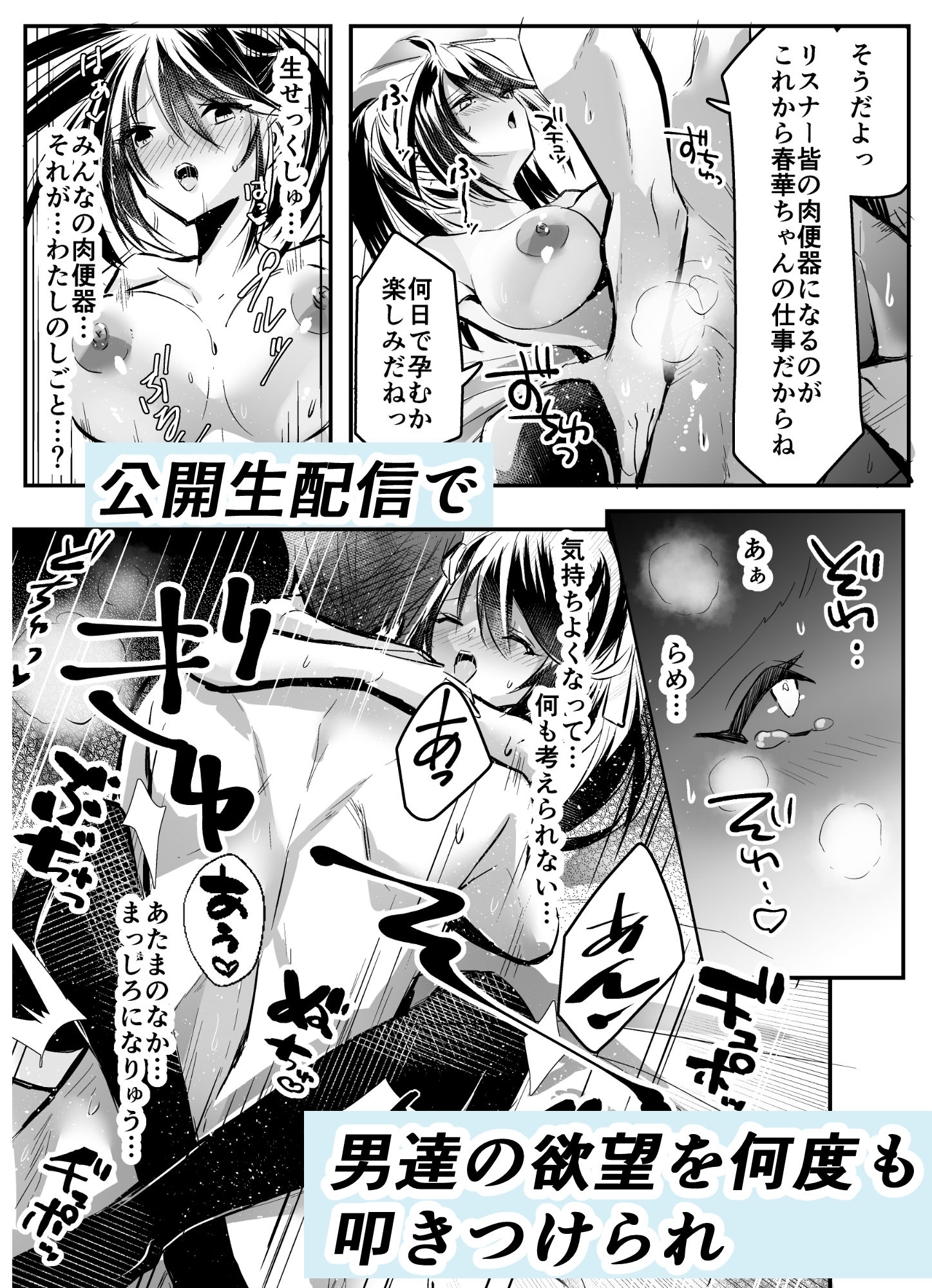 強●交尾配信 画像9