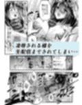 強●交尾配信