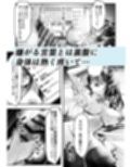 強●交尾配信