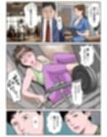 とあるジムでの出来事第2話