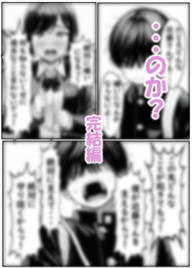 幼馴染の近藤さん 後編 〜画面の中で 先輩たちに貸し出されて快楽堕ちしていく 幼馴染を見ていることしかできない僕〜 画像9