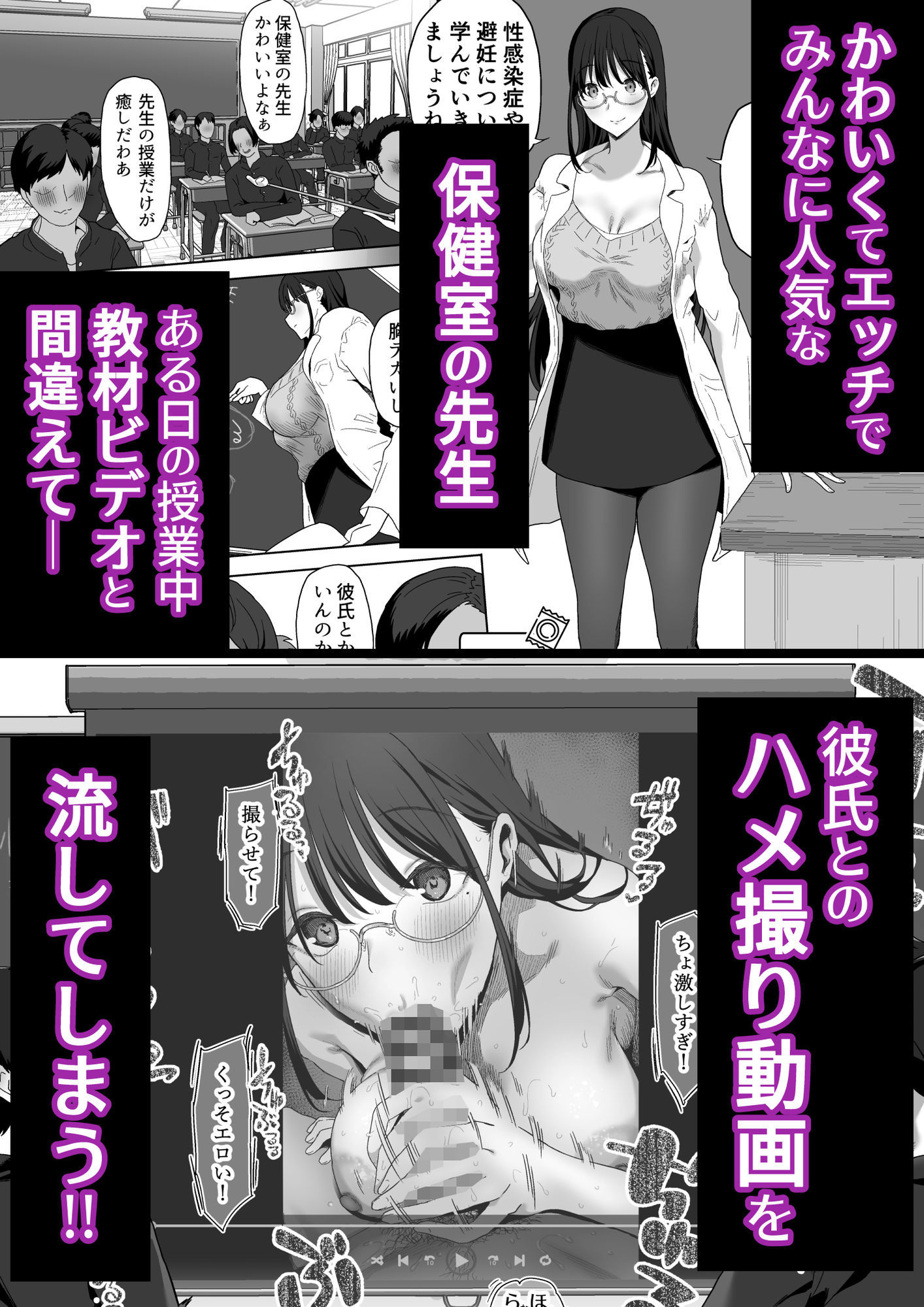 サンプル画像1:ゴムフェラだけならしてくれる保健室の先生(ぷるめたる) [d_697866]