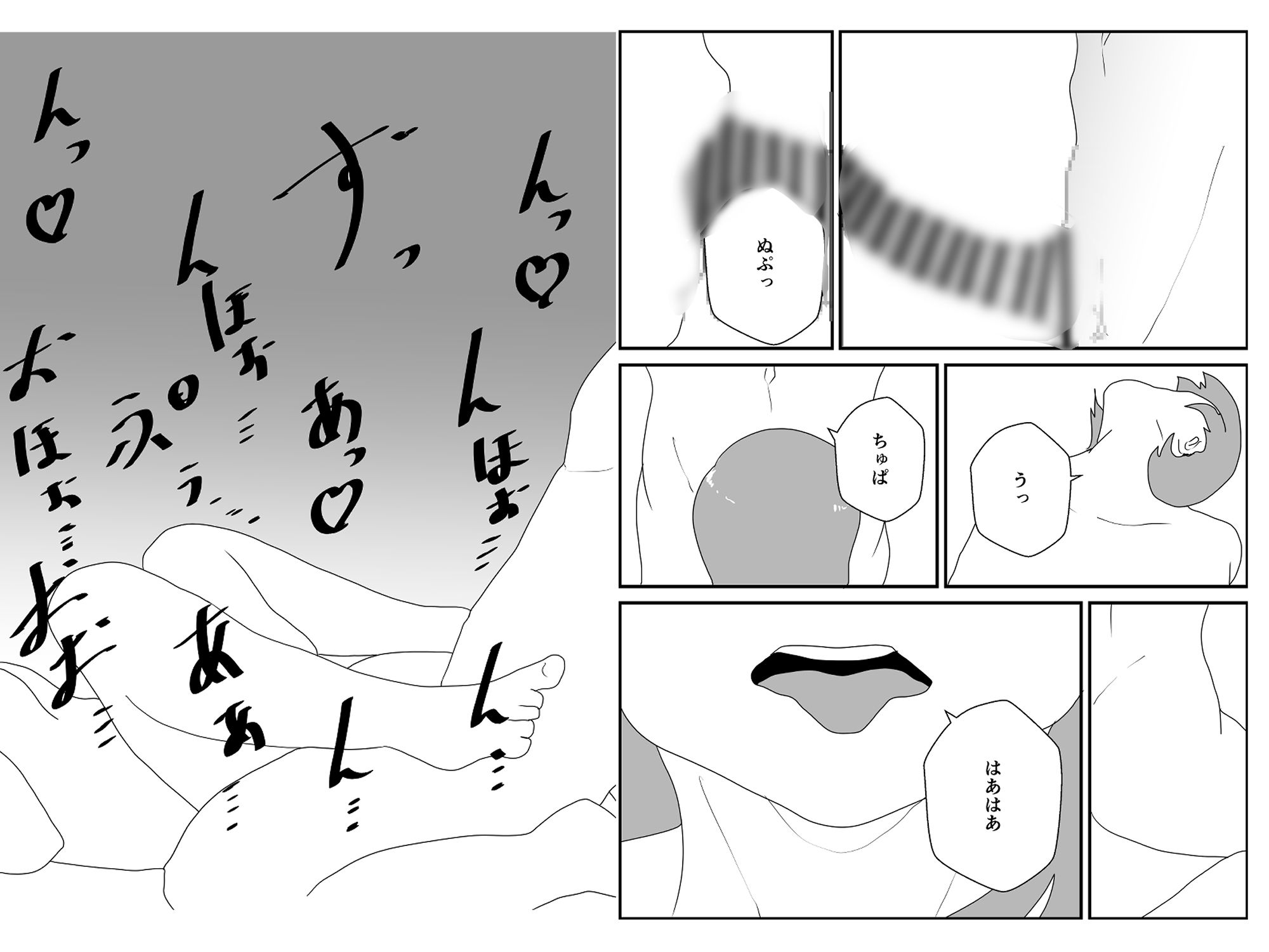 サンプル画像4:妻を寝取られた俺はまた寝取られる(くうるあいらんど) [d_697869]