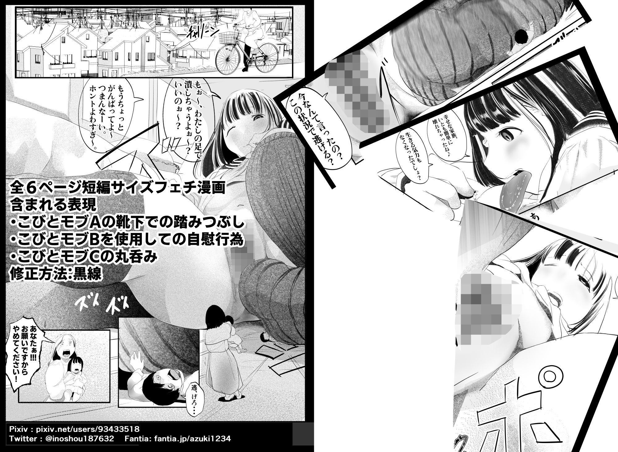ショート1のサンプル画像2