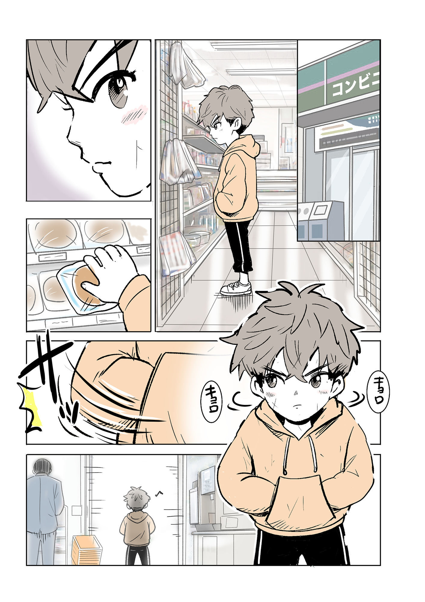 サンプル画像2:マジメ子の悲劇(LuvComi事業部) [d_697940]