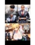 いちご101％〜堕ちた純愛〜 西●つかさ編