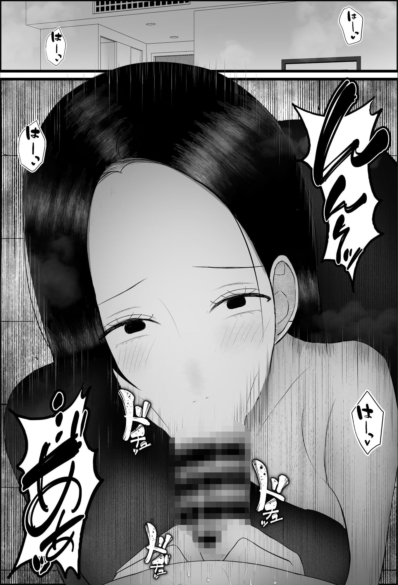 ドSな人妻熟女がマチアプで会った大学生を搾精する話 画像9