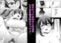 お孕み祭