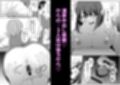 お孕み祭