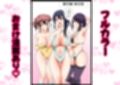 お孕み祭