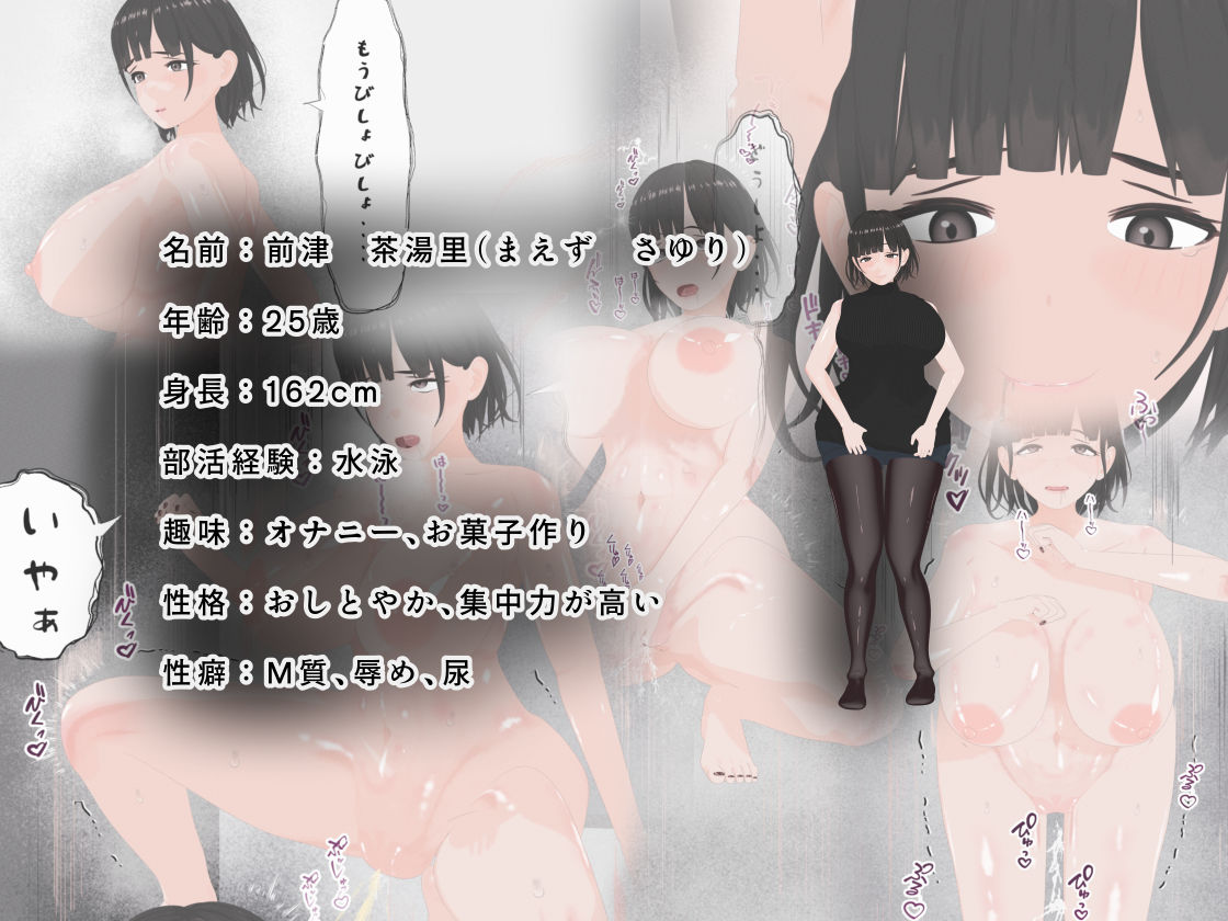 隣人のブサイクデブ爺に寝取られ肉便器扱いされ堕ちる清楚人妻さゆりさん 画像7