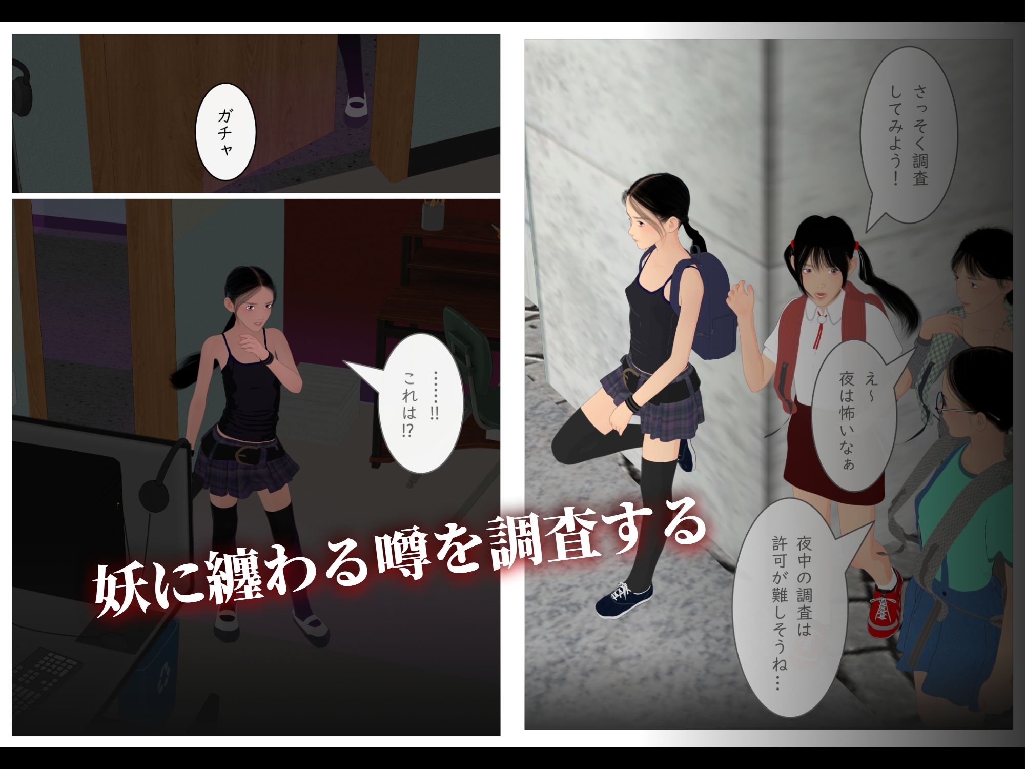 くノ一少女絵巻 画像5