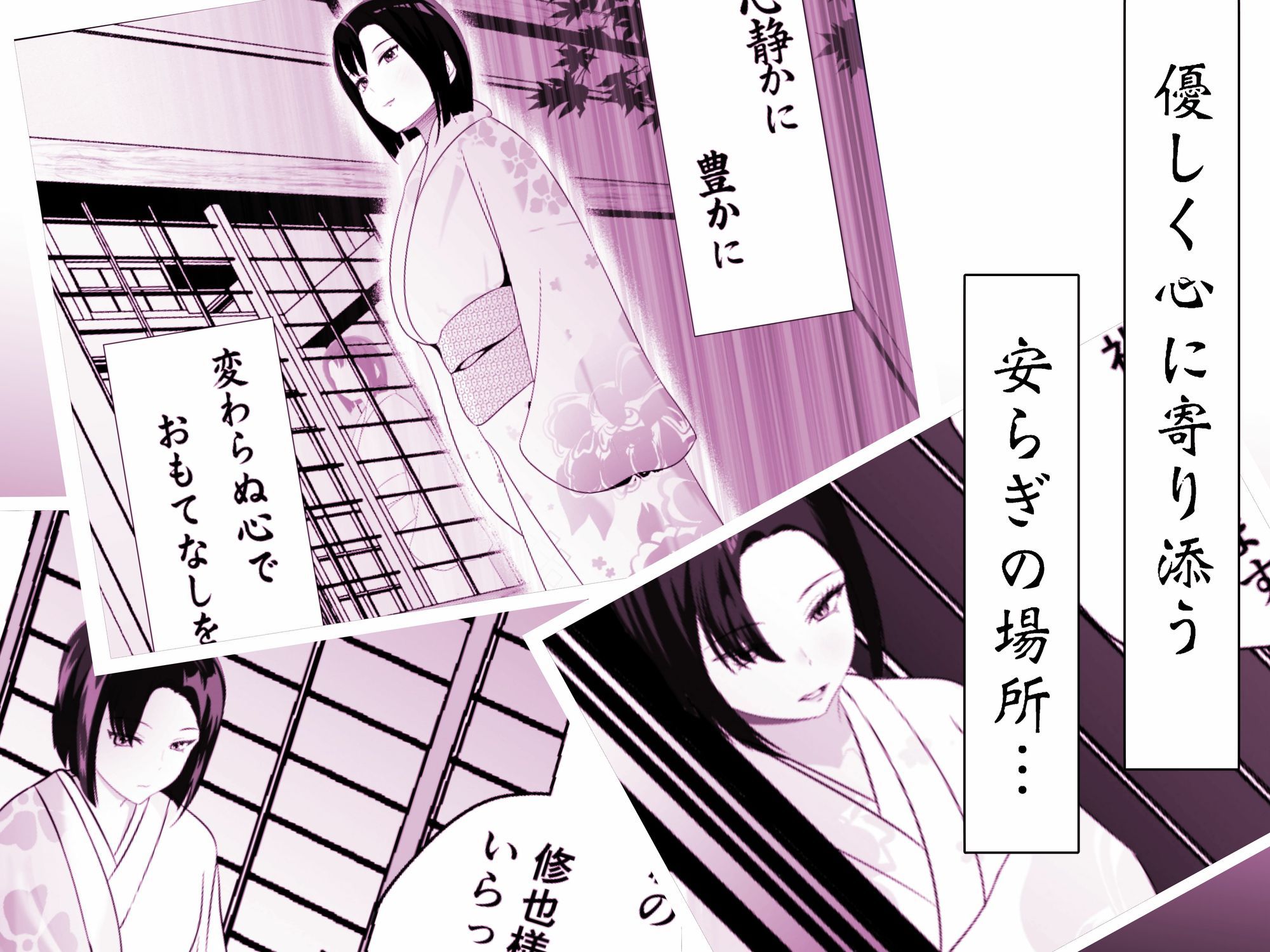 初恋相手の先輩がまさかの風俗嬢に! 画像1