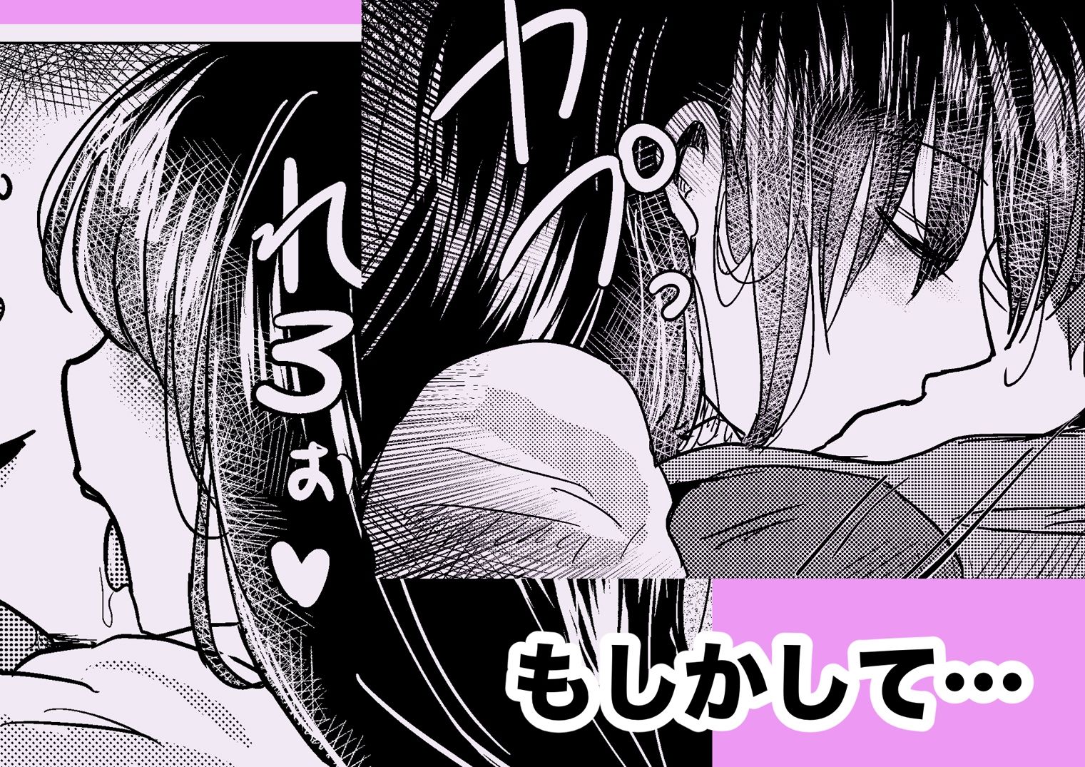 サンプル画像6:クラスのクール美人が昔オレがクソ本を貸していたあの男の子だったんですか(庭) [d_698023]