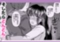 クラスのクール美人が昔オレがクソ本を貸していたあの男の子だったんですか