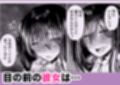 クラスのクール美人が昔オレがクソ本を貸していたあの男の子だったんですか
