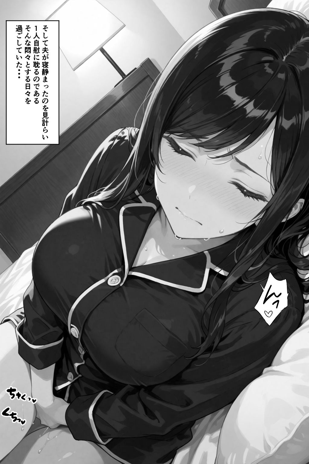 サンプル画像4:穢サレタガリ〜夫では満足できない身体〜(愛罠（ai_wanna_）) [d_698036]