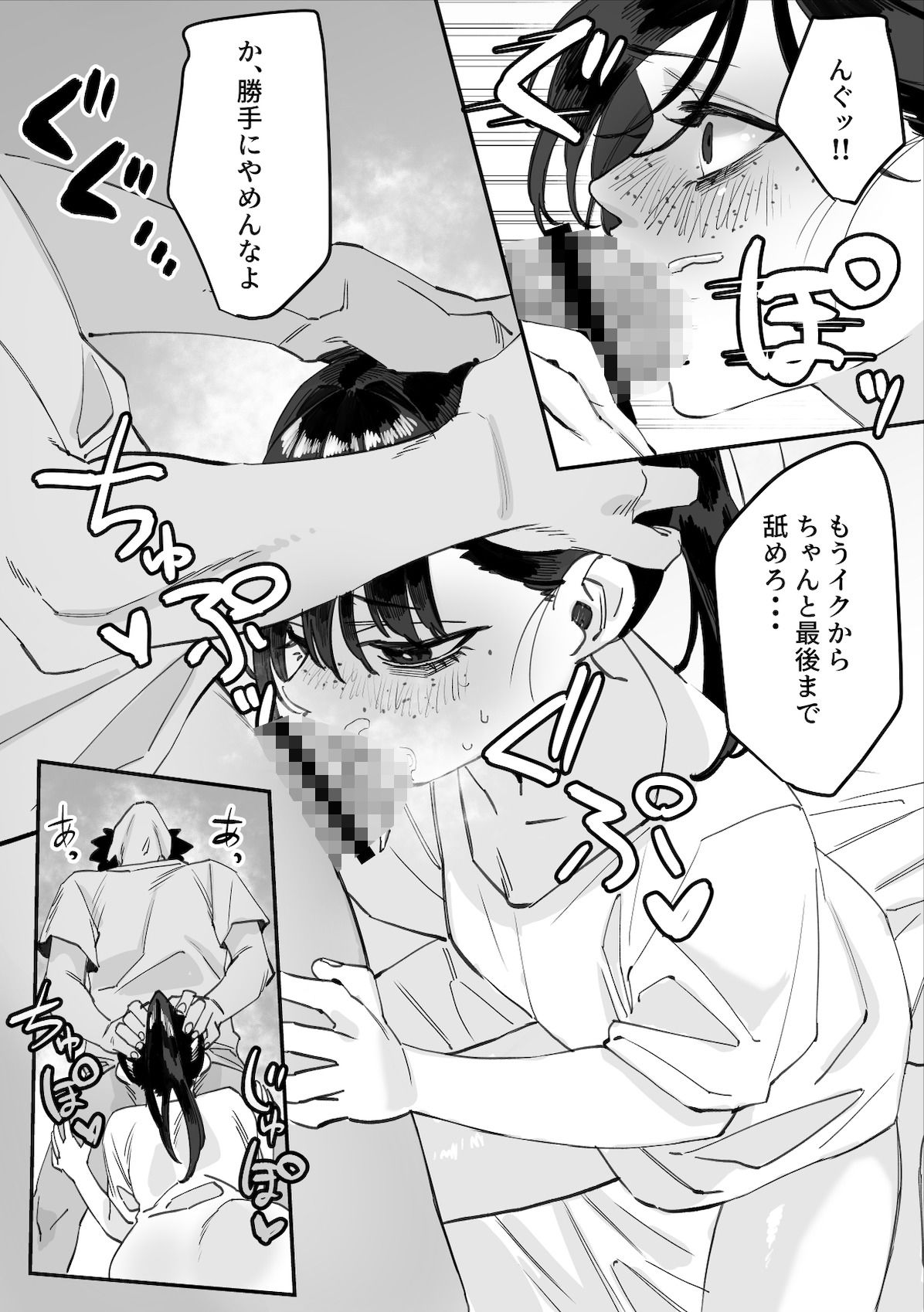 欠けた月はまだ満ちない