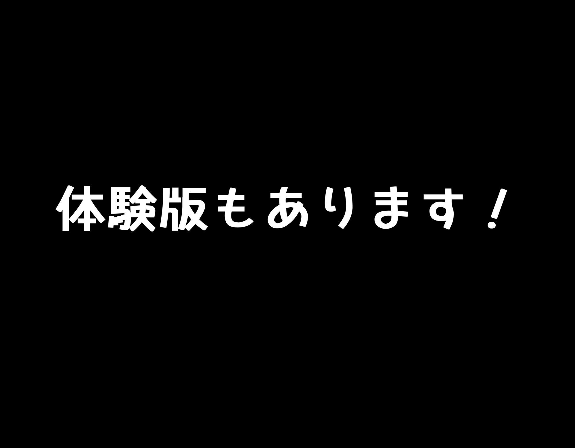 デンレゼ純愛えっち本3〜VSナユタ編〜 - hitomi raw無料エロ漫画（同人誌）サンプル画像 009