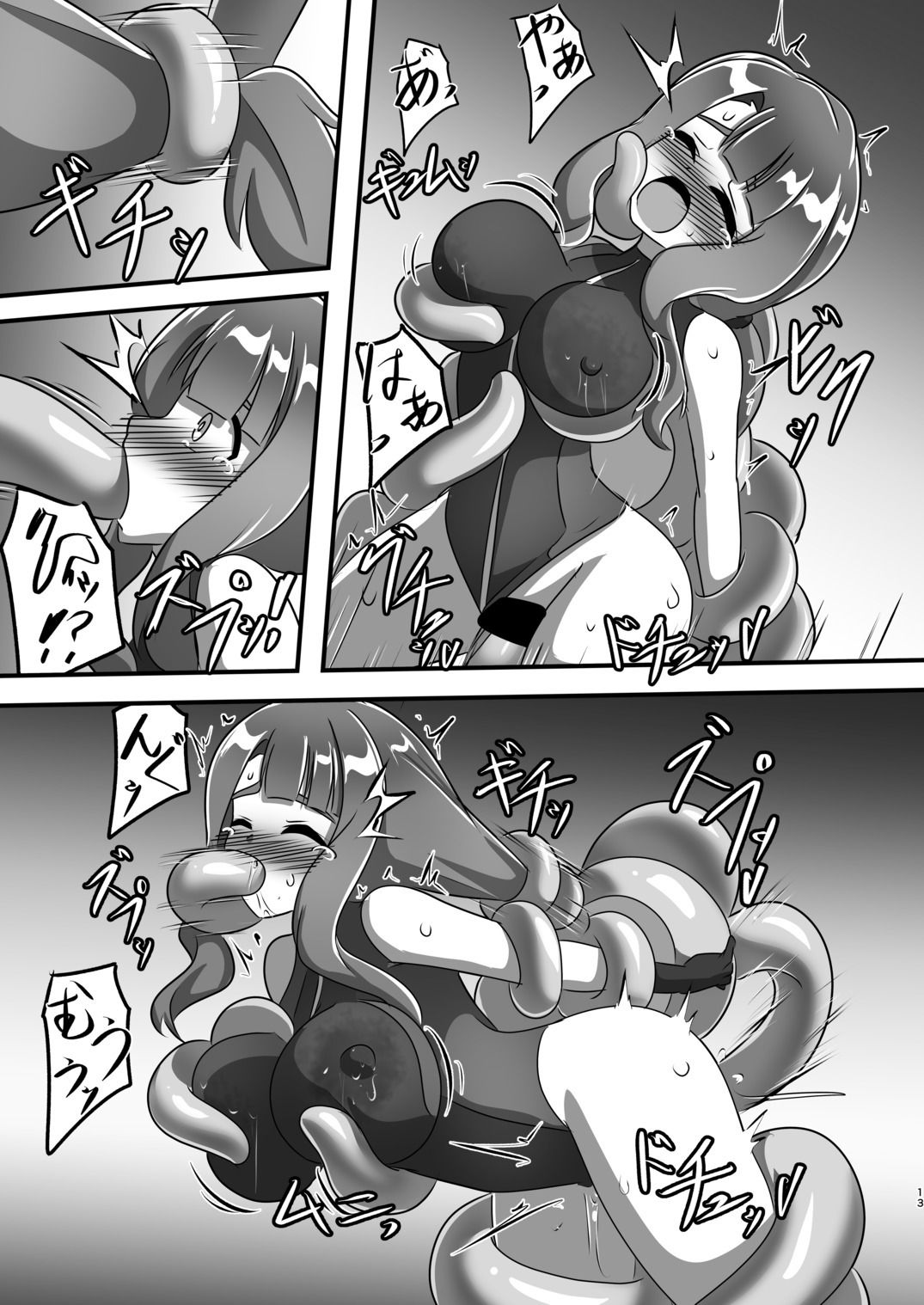 サンプル画像3:機兵触辱(触手義弟) [d_698318]