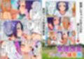 ToLOVEる 常識改変！「セックスはスポーツです」ハーレム体育祭