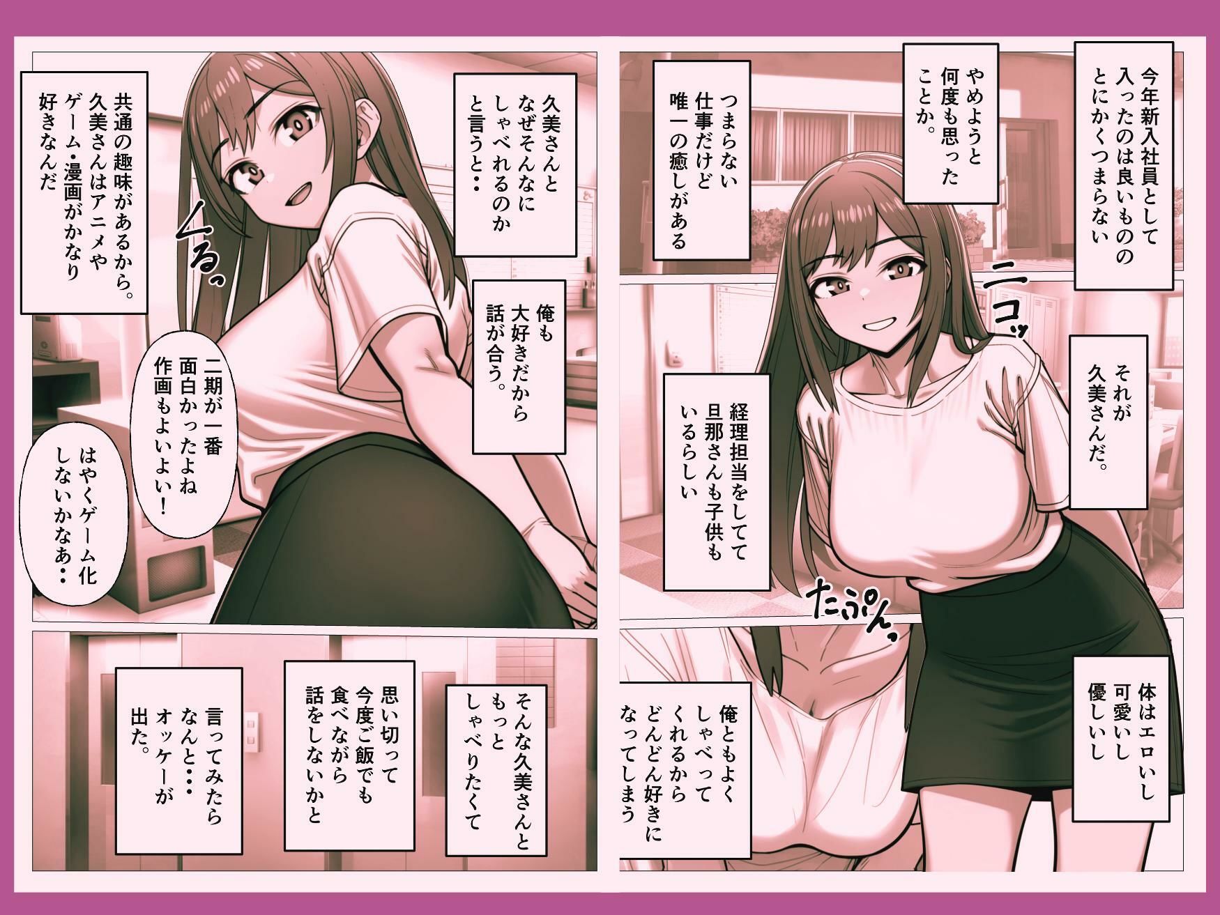 サンプル画像1:経験人数1人の開発済み人妻を寝とってみたら(やしまぐ) [d_698348]