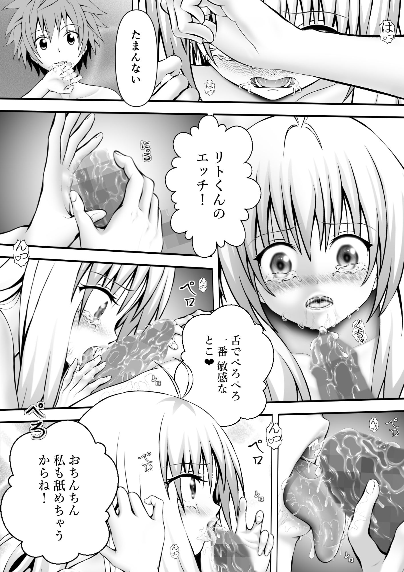 サンプル画像 1