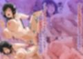 監禁アクメ地獄 孕んでも解放されない 快楽の牢獄 古〇川編