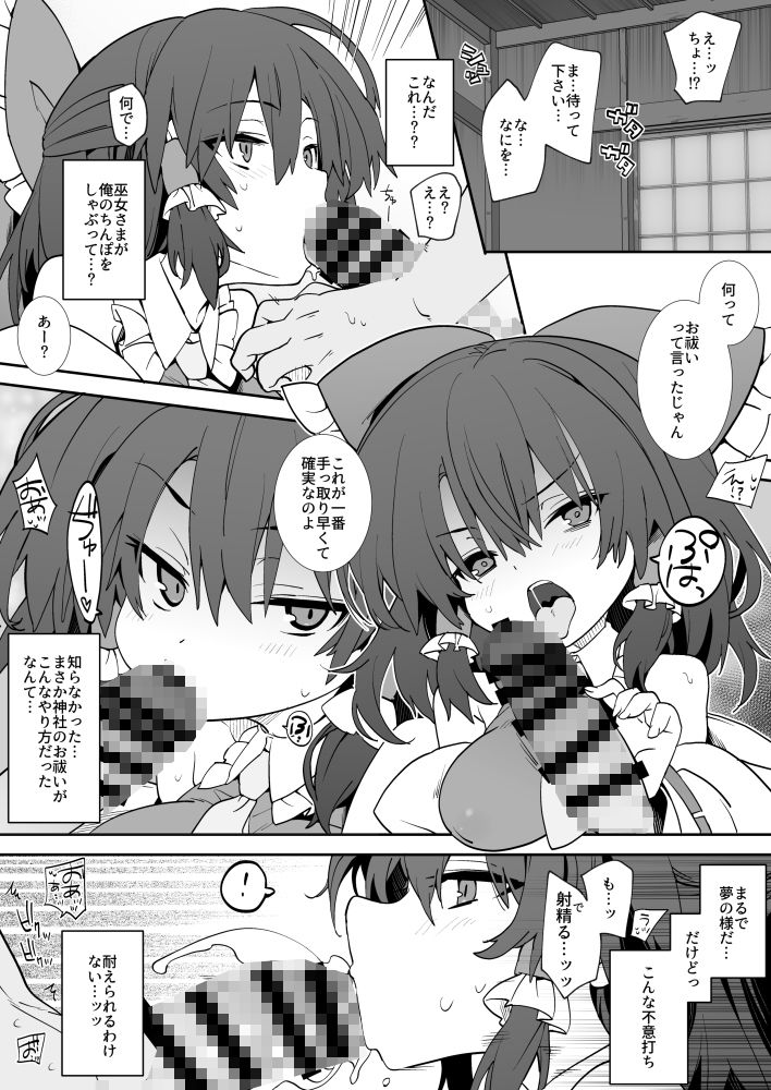 サンプル画像3:あんた憑いてるわよ(とりあえず（仮）) [d_698425]