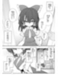 あんた憑いてるわよ