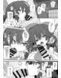 あんた憑いてるわよ