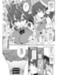 あんた憑いてるわよ