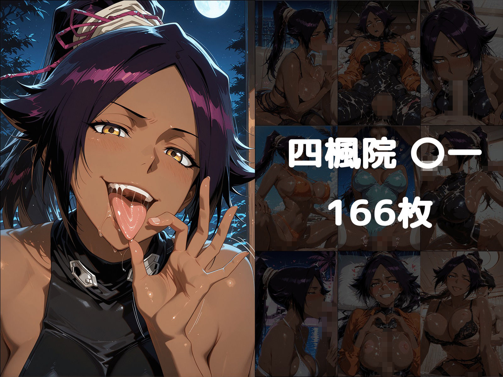 サンプル画像5:ヒロインに抜いてもらうCG集！ -BLE〇CH編-(どんどこ) [d_698496]