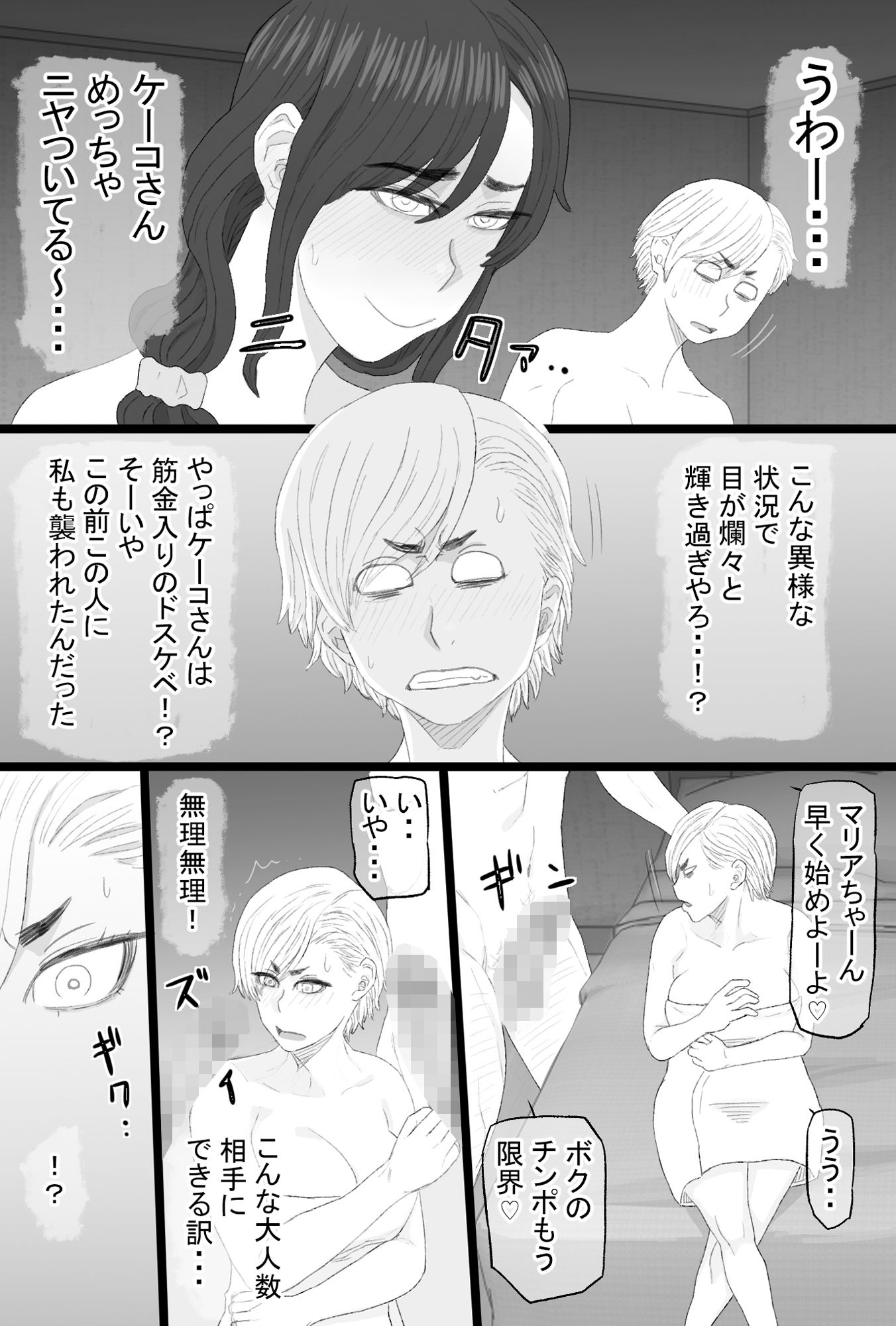 サンプル画像2:染色妻総集編3(金珠狼) [d_698567]