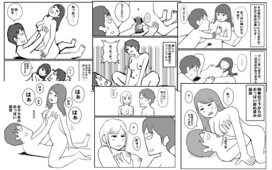 風俗体験記まとめ 2 禁断の7エピソード【未公開作品付き】