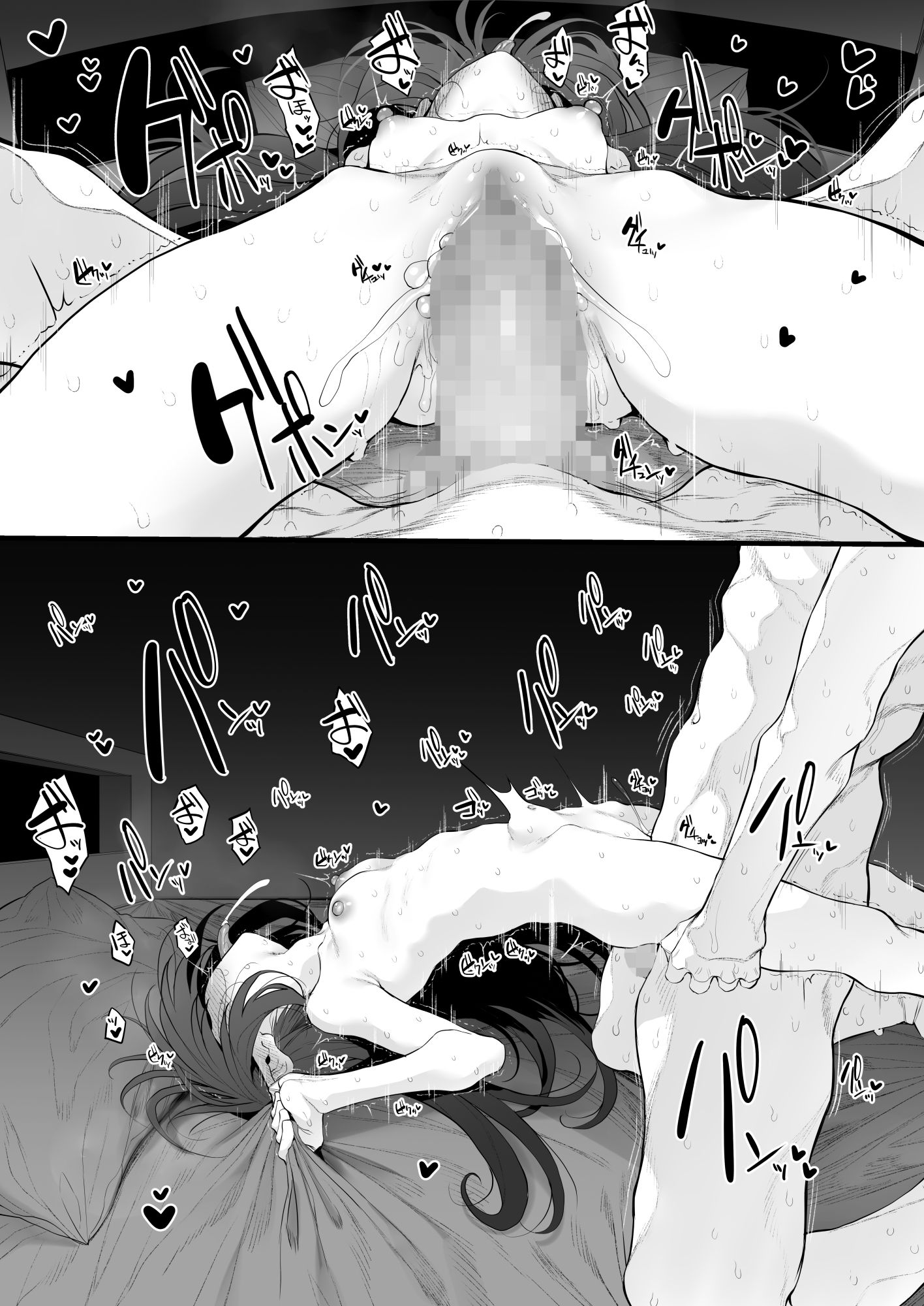 妹はお兄ちゃんとえっちがしたい_7