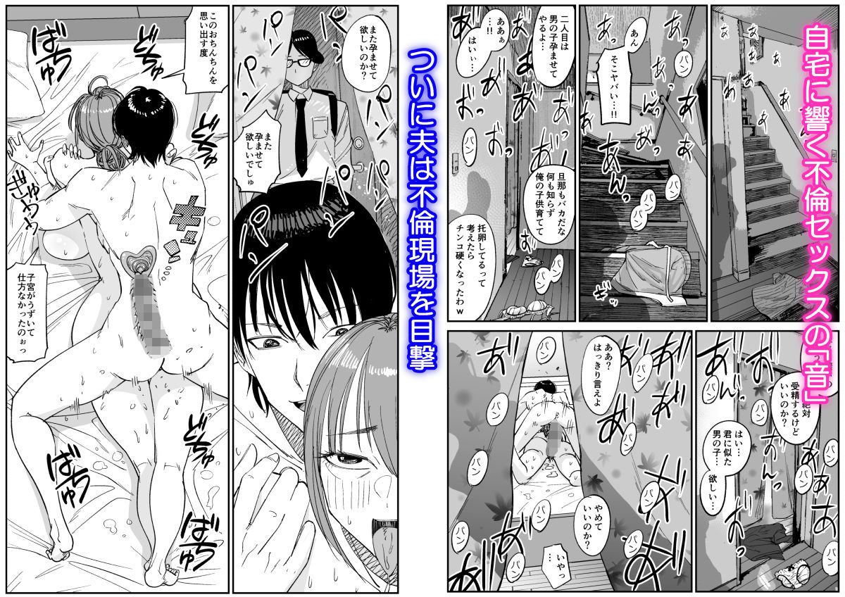 連れ込み妻2 画像7