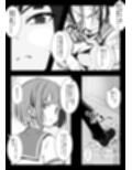 ヤンキーに説教しただけなのにキメセクで寝取られた優等生