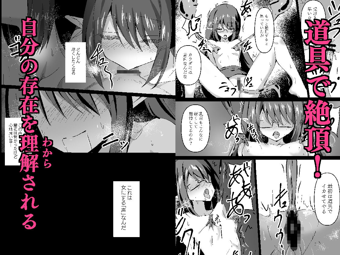 サンプル画像3:敗れた賢者3(白夜Part2) [d_698780]